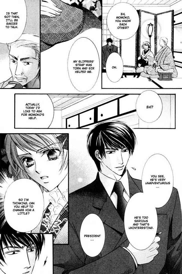 Roumantei no Juunin Chapter 4 page 13 - Chapter 4