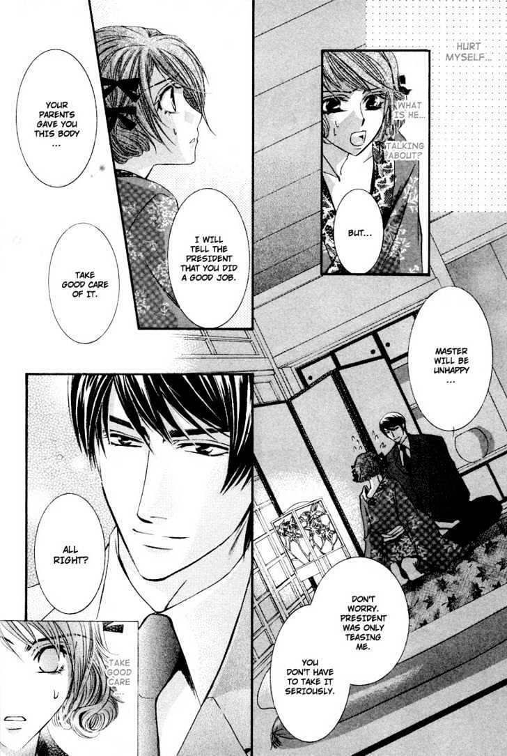 Roumantei no Juunin Chapter 4 page 18 - Chapter 4