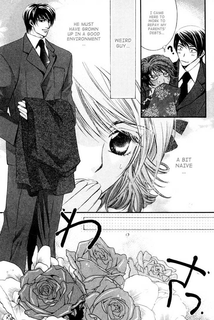 Roumantei no Juunin Chapter 4 page 19 - Chapter 4