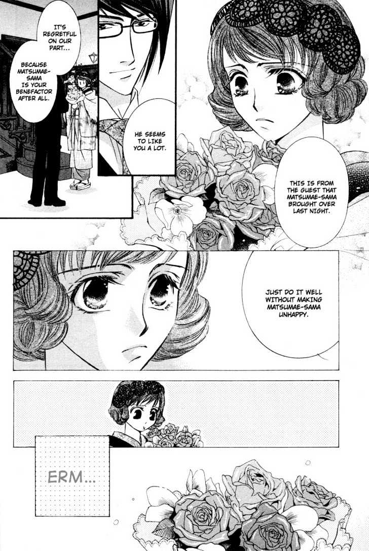 Roumantei no Juunin Chapter 4 page 20 - Chapter 4