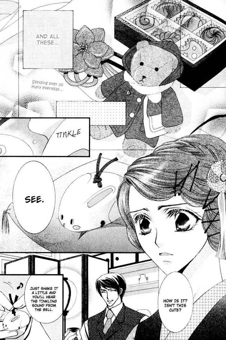 Roumantei no Juunin Chapter 4 page 21 - Chapter 4