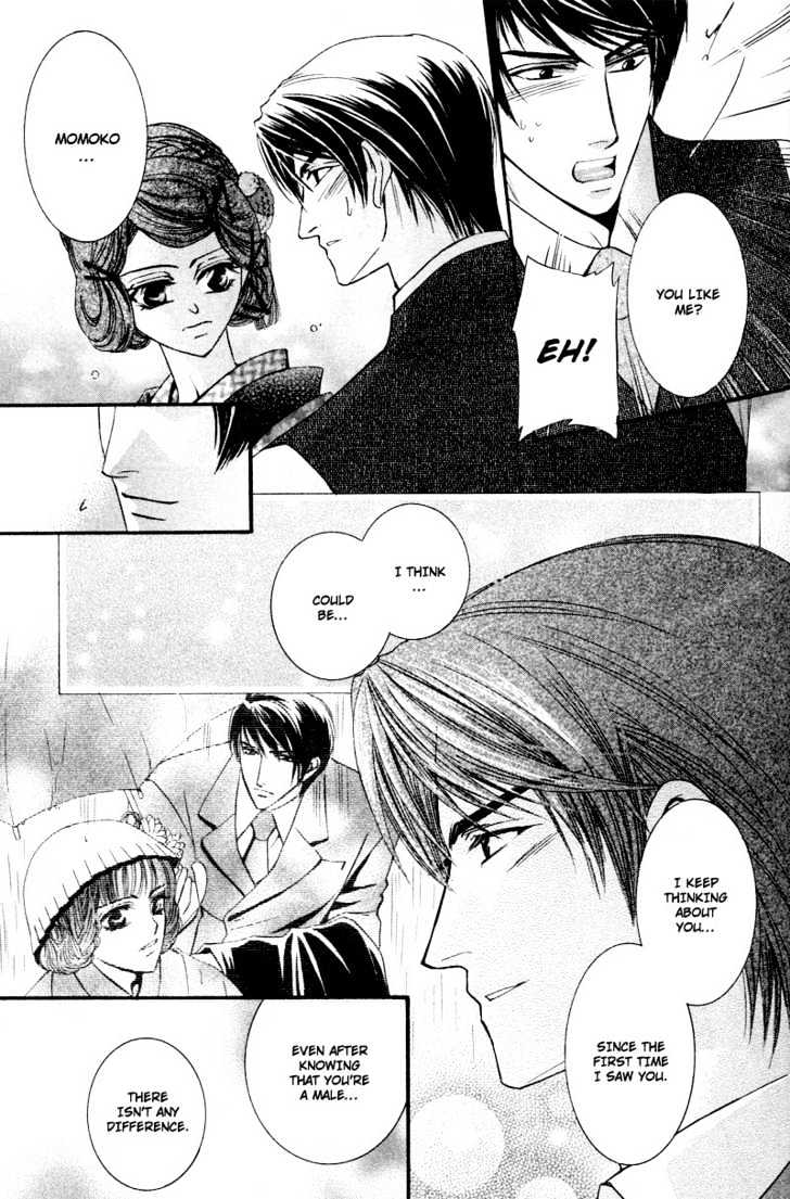 Roumantei no Juunin Chapter 4 page 23 - Chapter 4