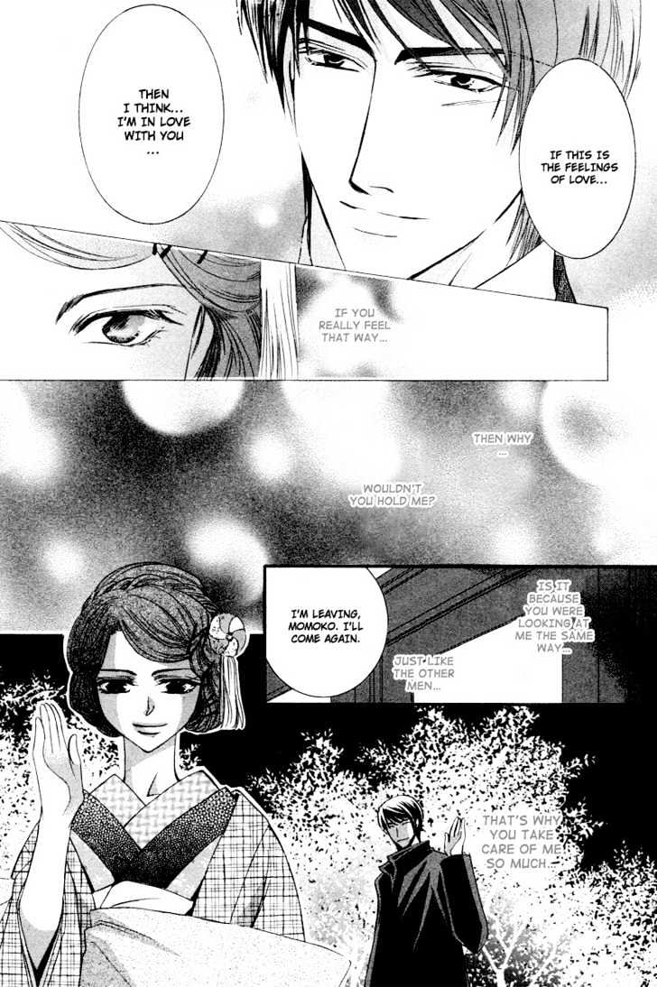 Roumantei no Juunin Chapter 4 page 24 - Chapter 4