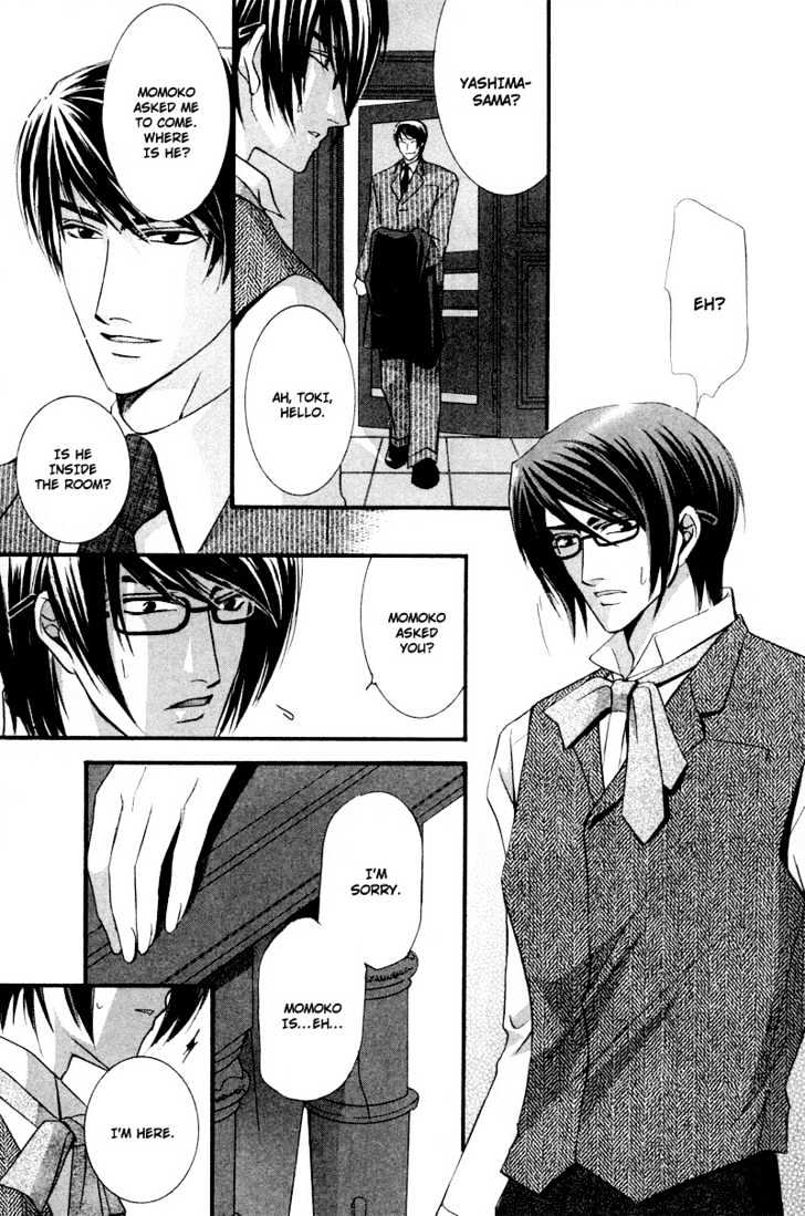 Roumantei no Juunin Chapter 4 page 26 - Chapter 4