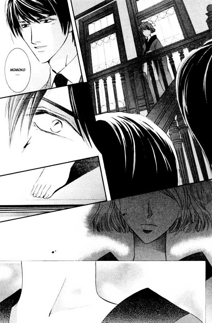 Roumantei no Juunin Chapter 4 page 27 - Chapter 4
