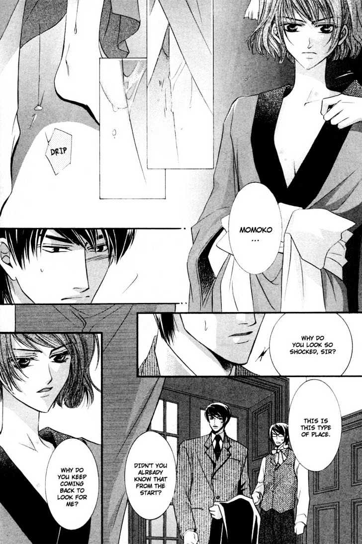 Roumantei no Juunin Chapter 4 page 28 - Chapter 4