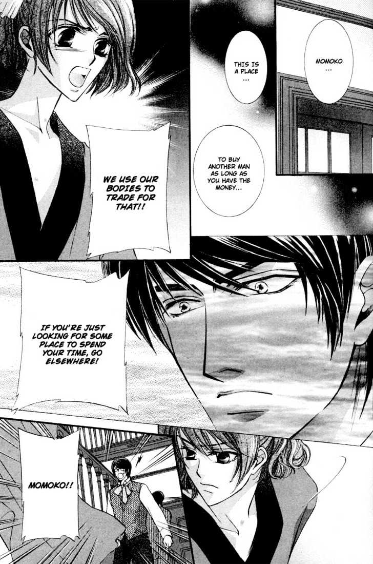 Roumantei no Juunin Chapter 4 page 29 - Chapter 4