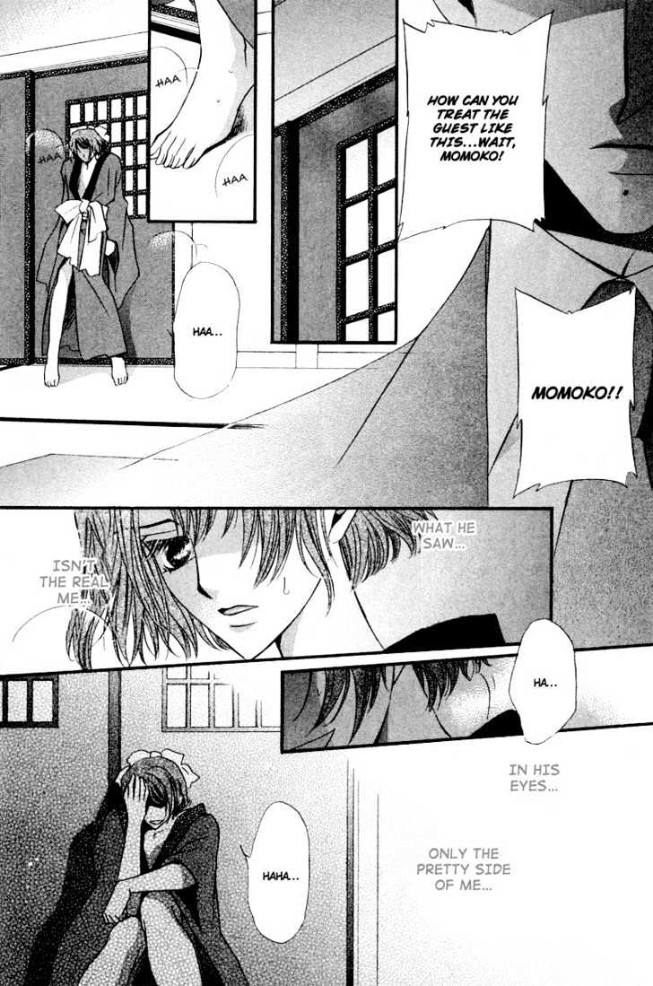 Roumantei no Juunin Chapter 4 page 30 - Chapter 4