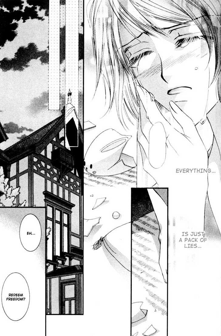 Roumantei no Juunin Chapter 4 page 31 - Chapter 4