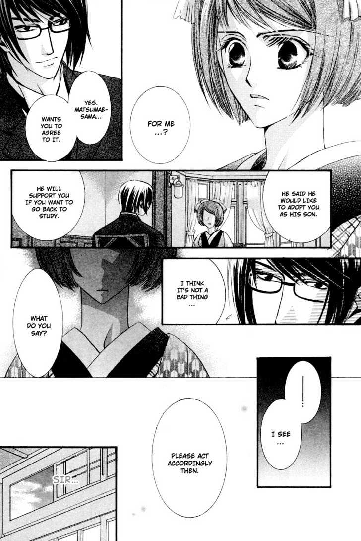 Roumantei no Juunin Chapter 4 page 32 - Chapter 4