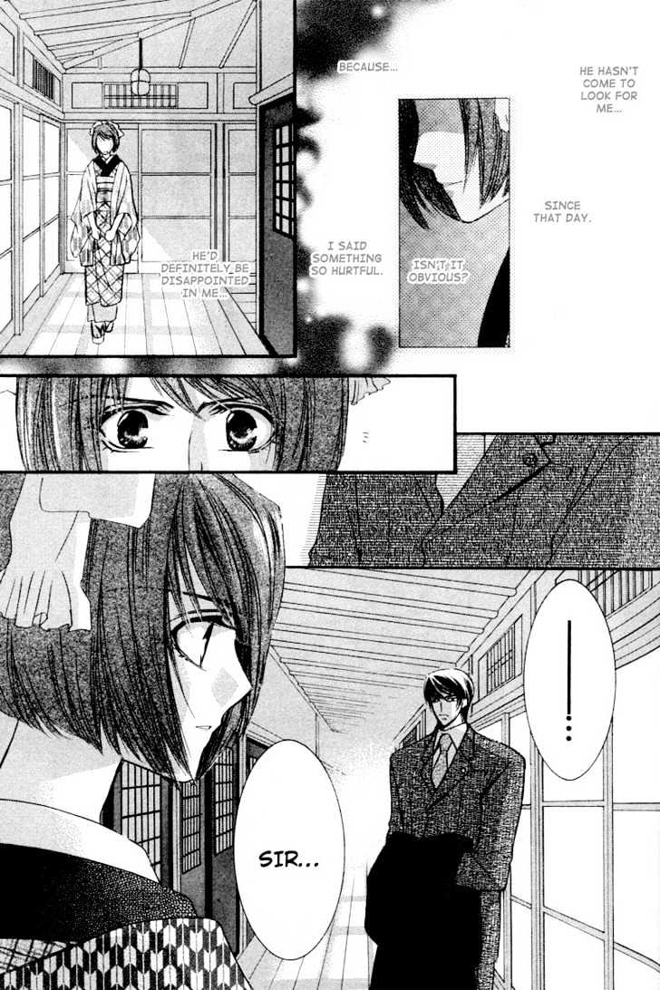 Roumantei no Juunin Chapter 4 page 33 - Chapter 4