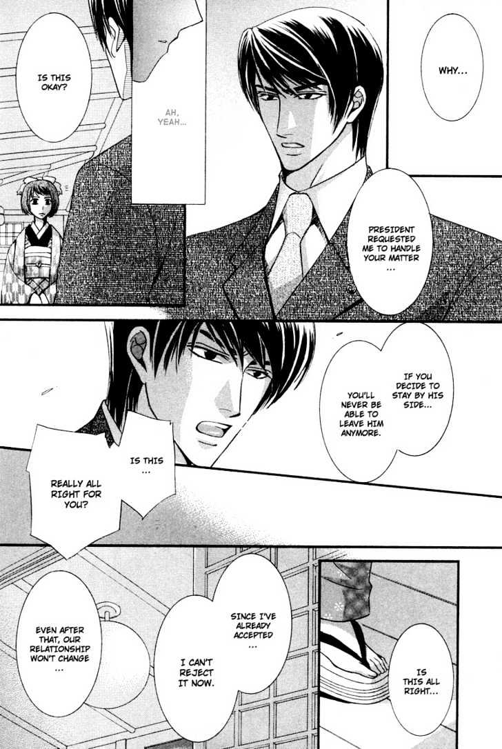 Roumantei no Juunin Chapter 4 page 34 - Chapter 4