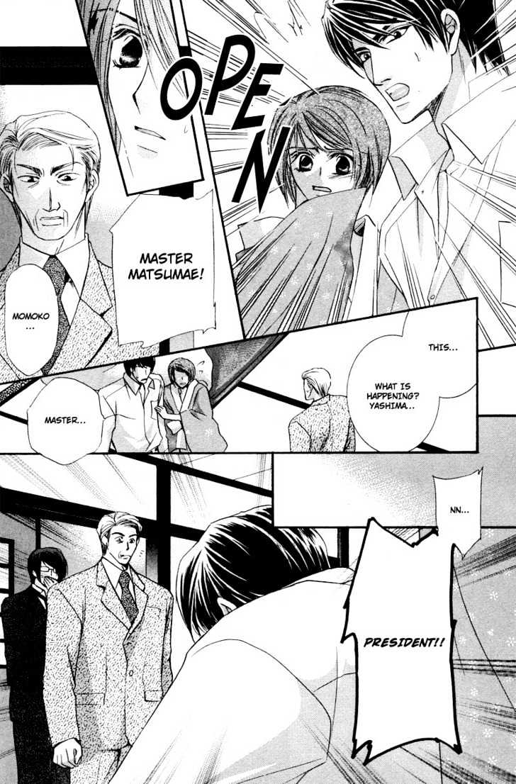 Roumantei no Juunin Chapter 4 page 40 - Chapter 4