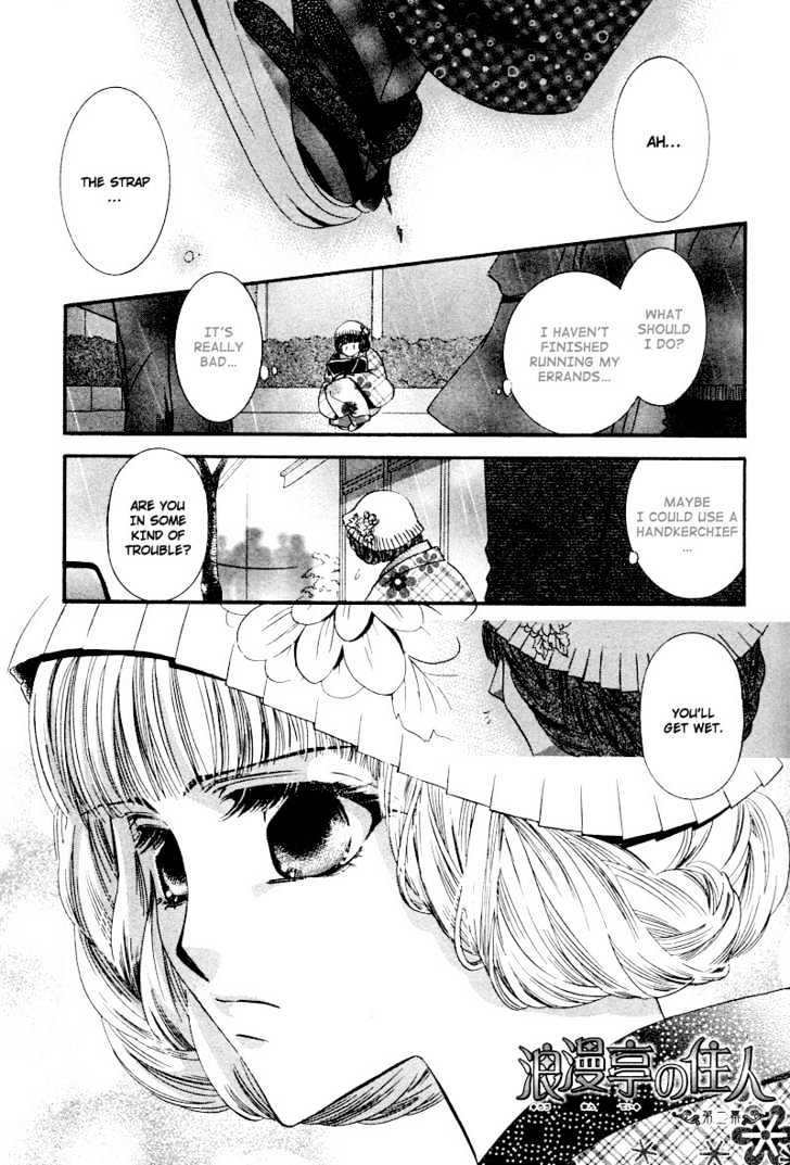 Roumantei no Juunin Chapter 4 page 5 - Chapter 4