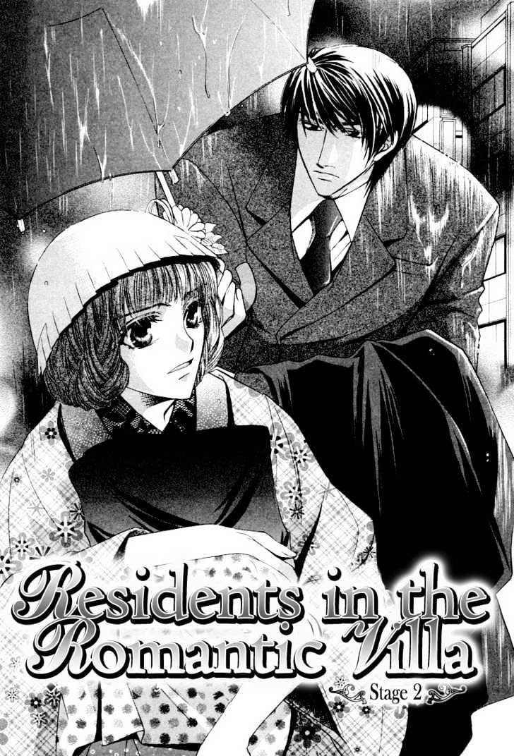 Roumantei no Juunin Chapter 4 page 6 - Chapter 4