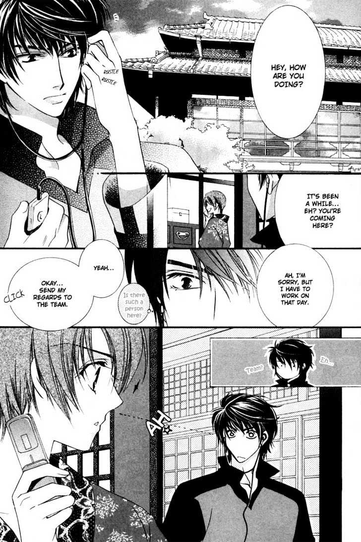 Roumantei no Juunin Chapter 4 page 7 - Chapter 4
