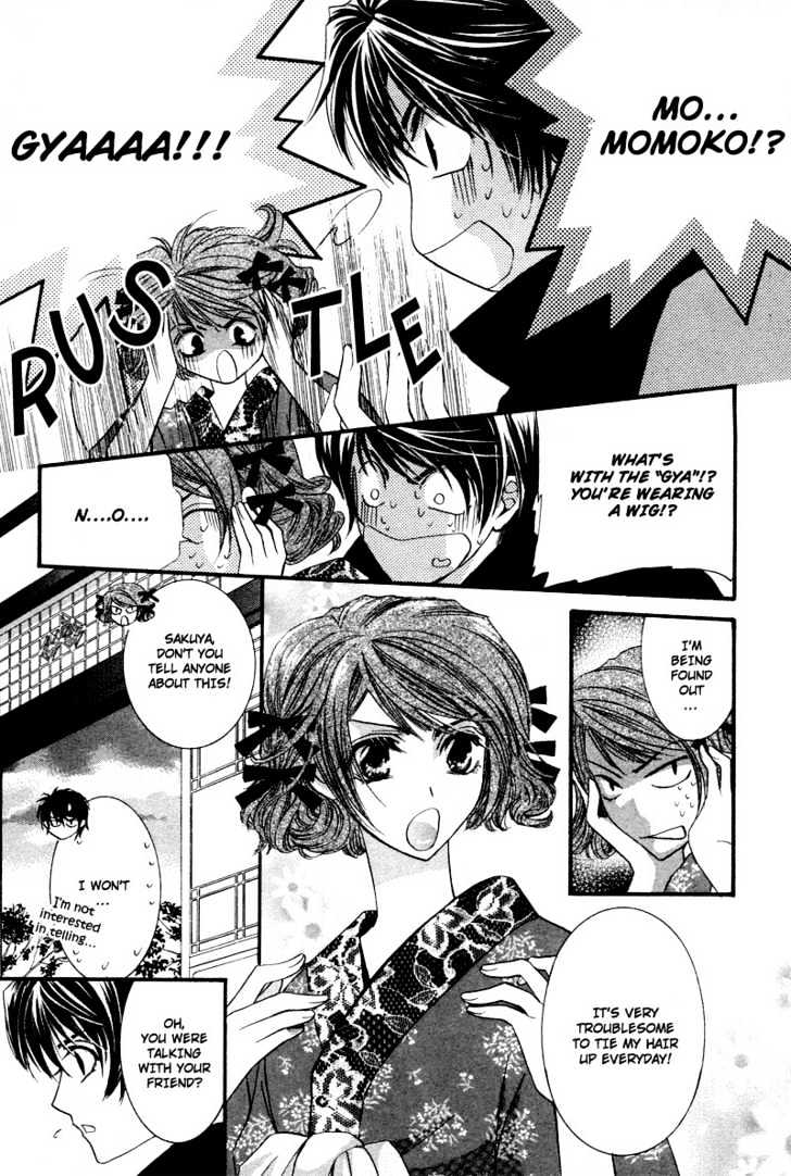 Roumantei no Juunin Chapter 4 page 8 - Chapter 4