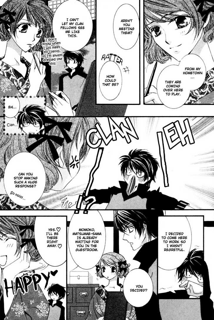 Roumantei no Juunin Chapter 4 page 9 - Chapter 4