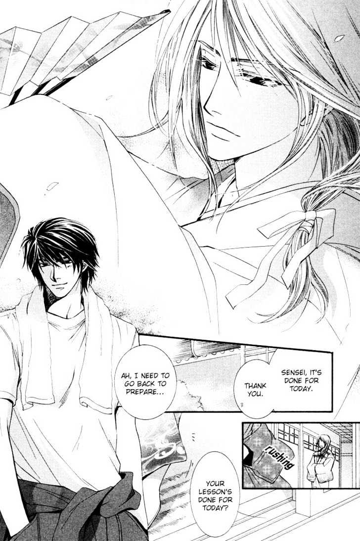 Roumantei no Juunin Chapter 5 page 10 - Chapter 5