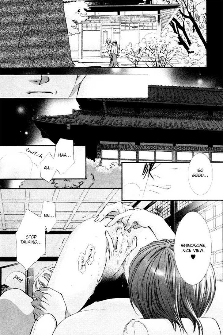 Roumantei no Juunin Chapter 5 page 12 - Chapter 5