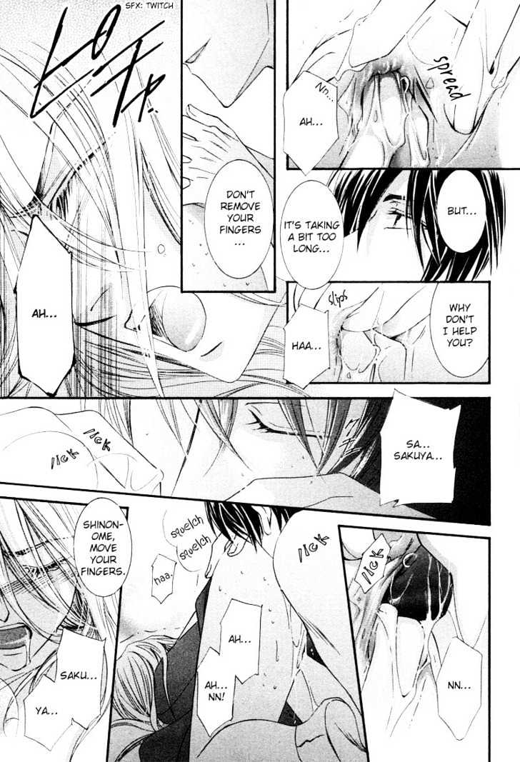 Roumantei no Juunin Chapter 5 page 13 - Chapter 5