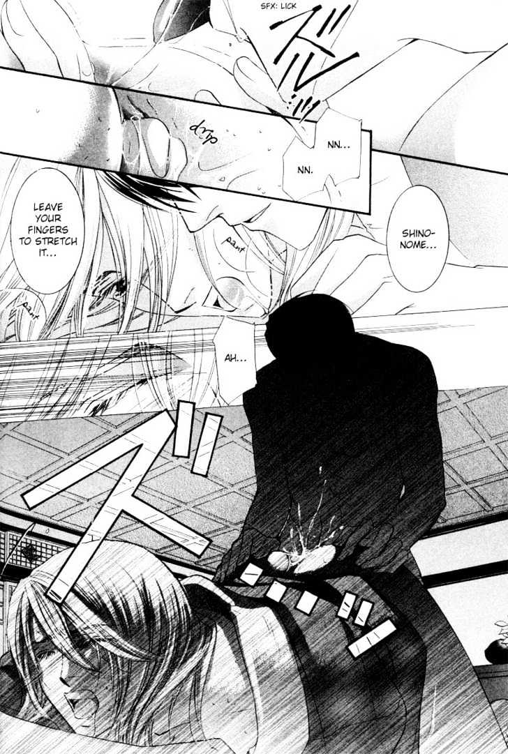 Roumantei no Juunin Chapter 5 page 14 - Chapter 5