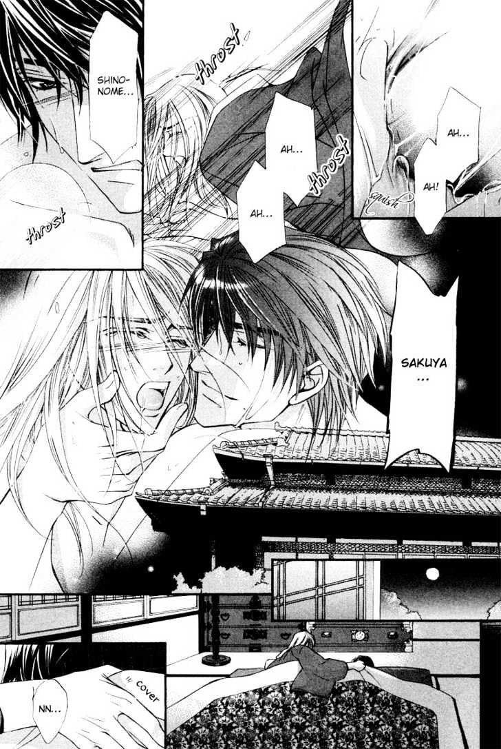 Roumantei no Juunin Chapter 5 page 15 - Chapter 5