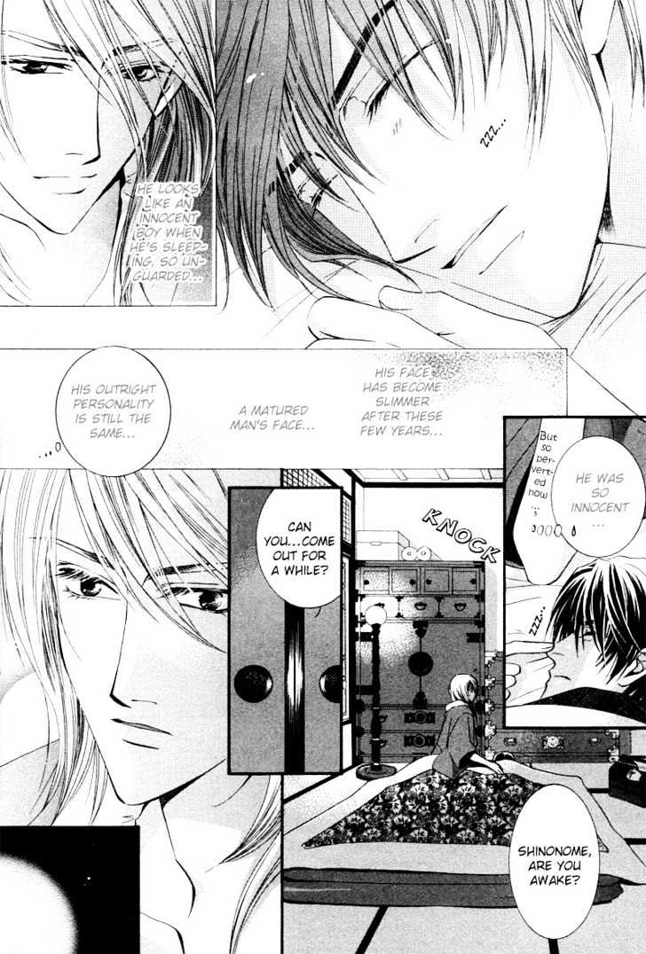 Roumantei no Juunin Chapter 5 page 16 - Chapter 5
