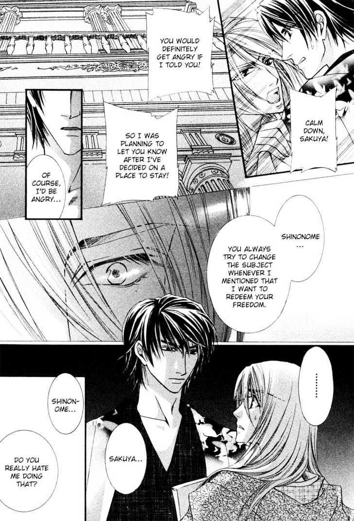 Roumantei no Juunin Chapter 5 page 19 - Chapter 5
