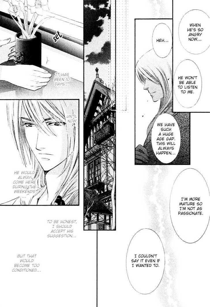 Roumantei no Juunin Chapter 5 page 22 - Chapter 5