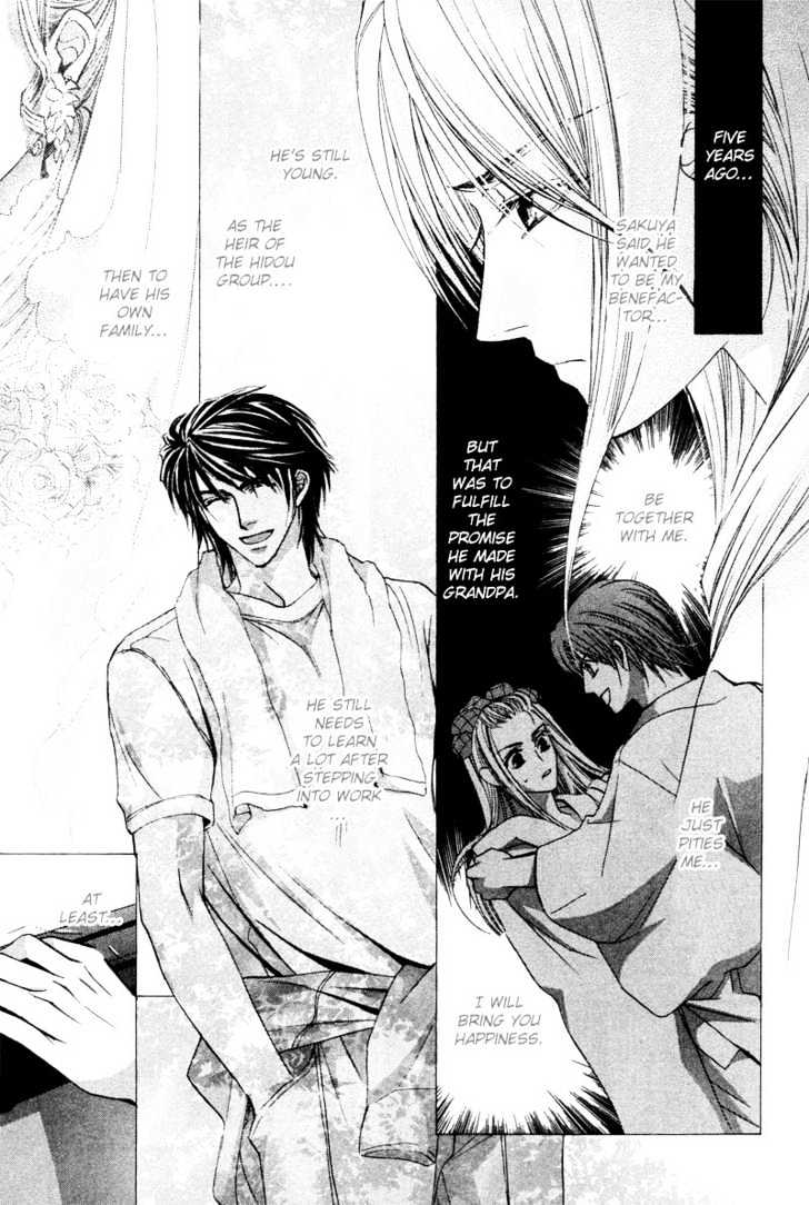 Roumantei no Juunin Chapter 5 page 23 - Chapter 5