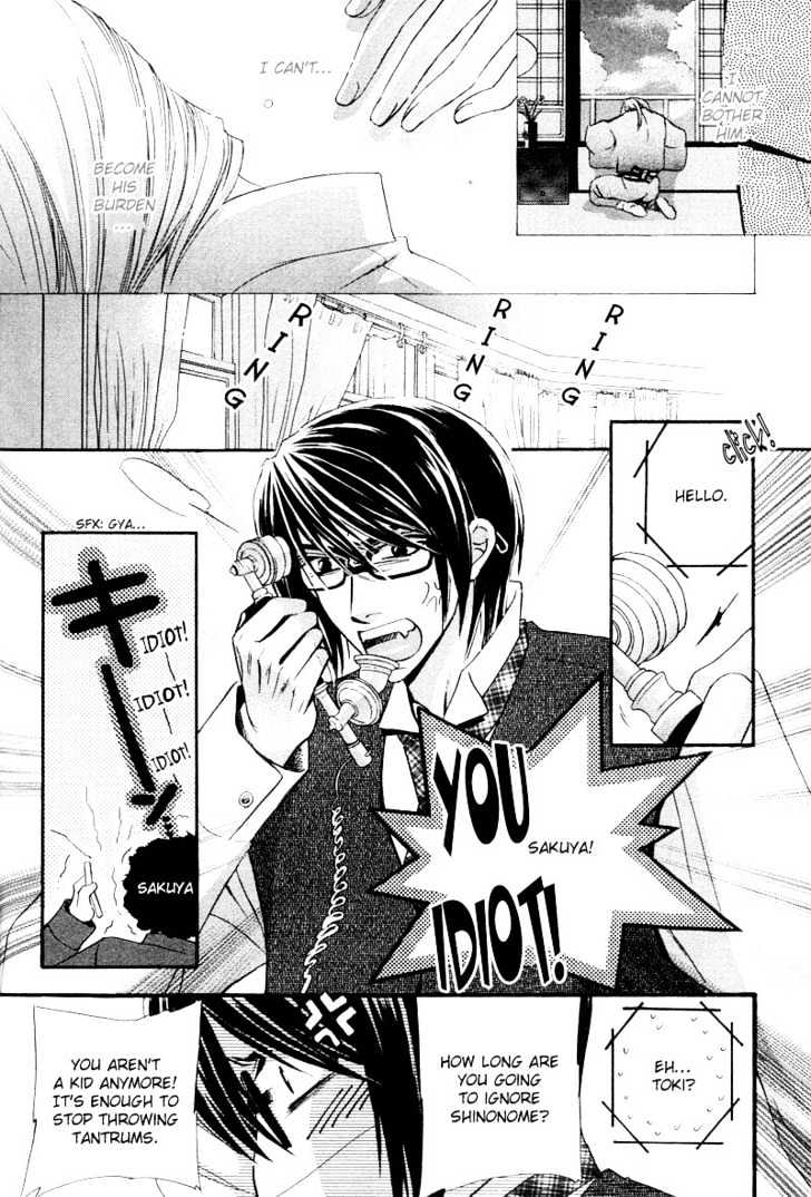 Roumantei no Juunin Chapter 5 page 24 - Chapter 5