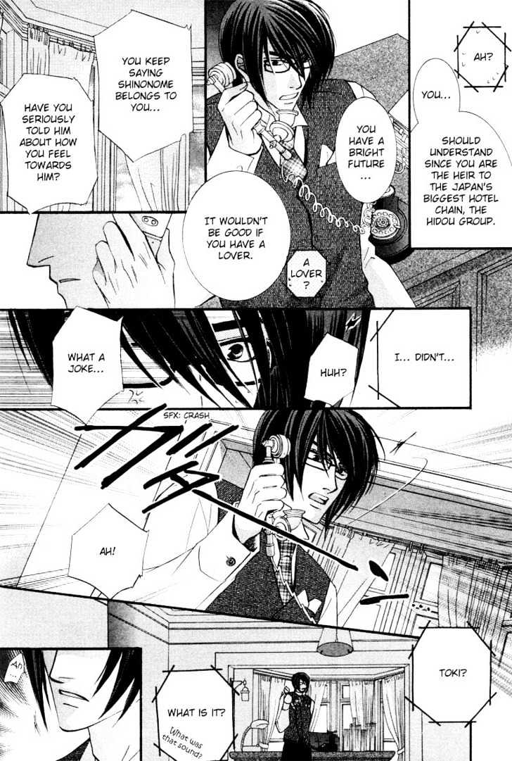 Roumantei no Juunin Chapter 5 page 26 - Chapter 5