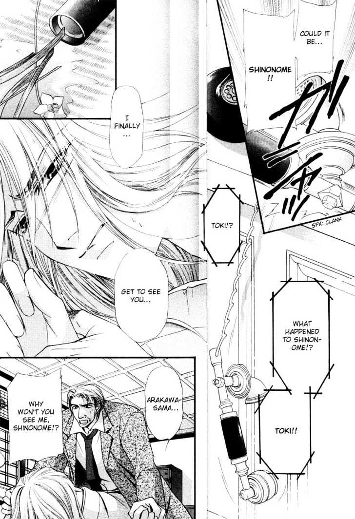 Roumantei no Juunin Chapter 5 page 27 - Chapter 5