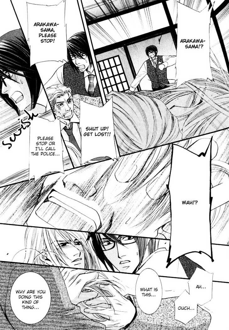 Roumantei no Juunin Chapter 5 page 29 - Chapter 5