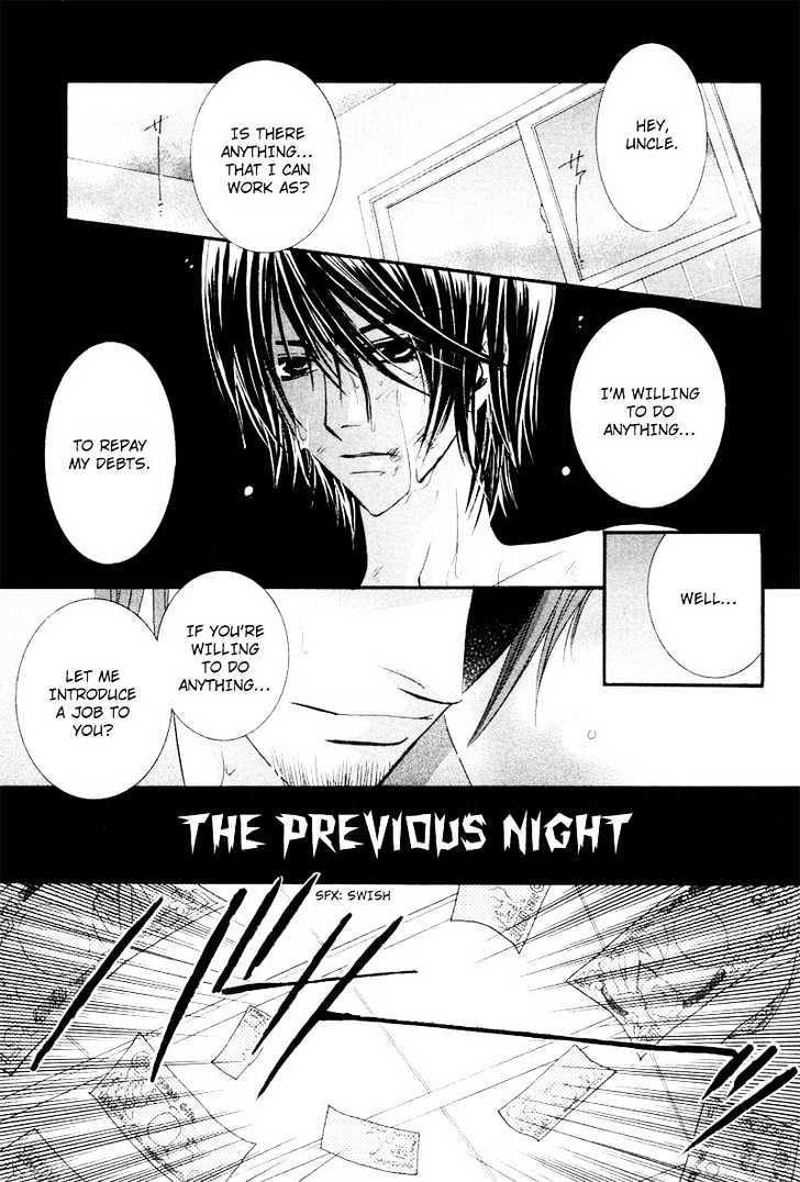 Roumantei no Juunin Chapter 5 page 36 - Chapter 5