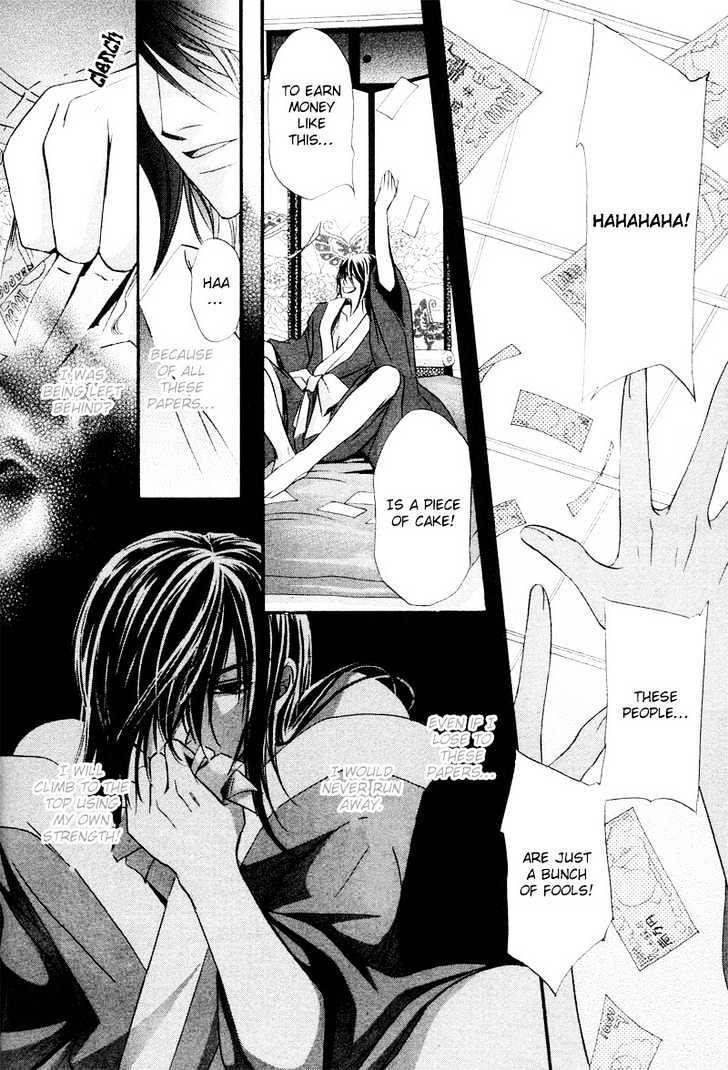 Roumantei no Juunin Chapter 5 page 37 - Chapter 5