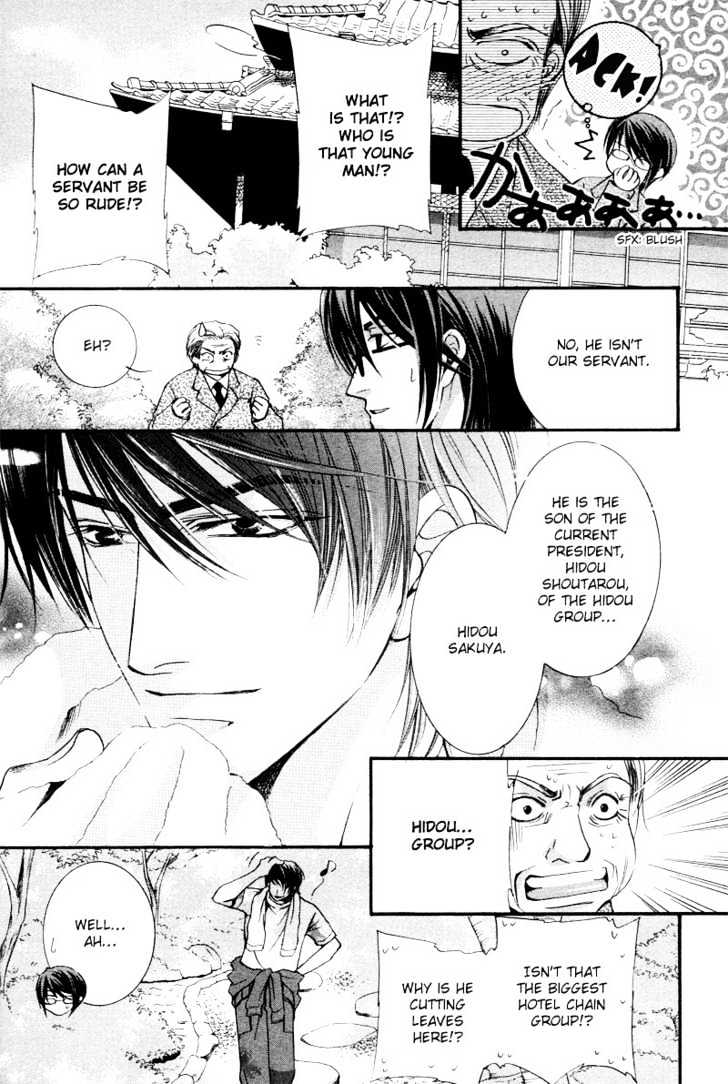 Roumantei no Juunin Chapter 5 page 8 - Chapter 5