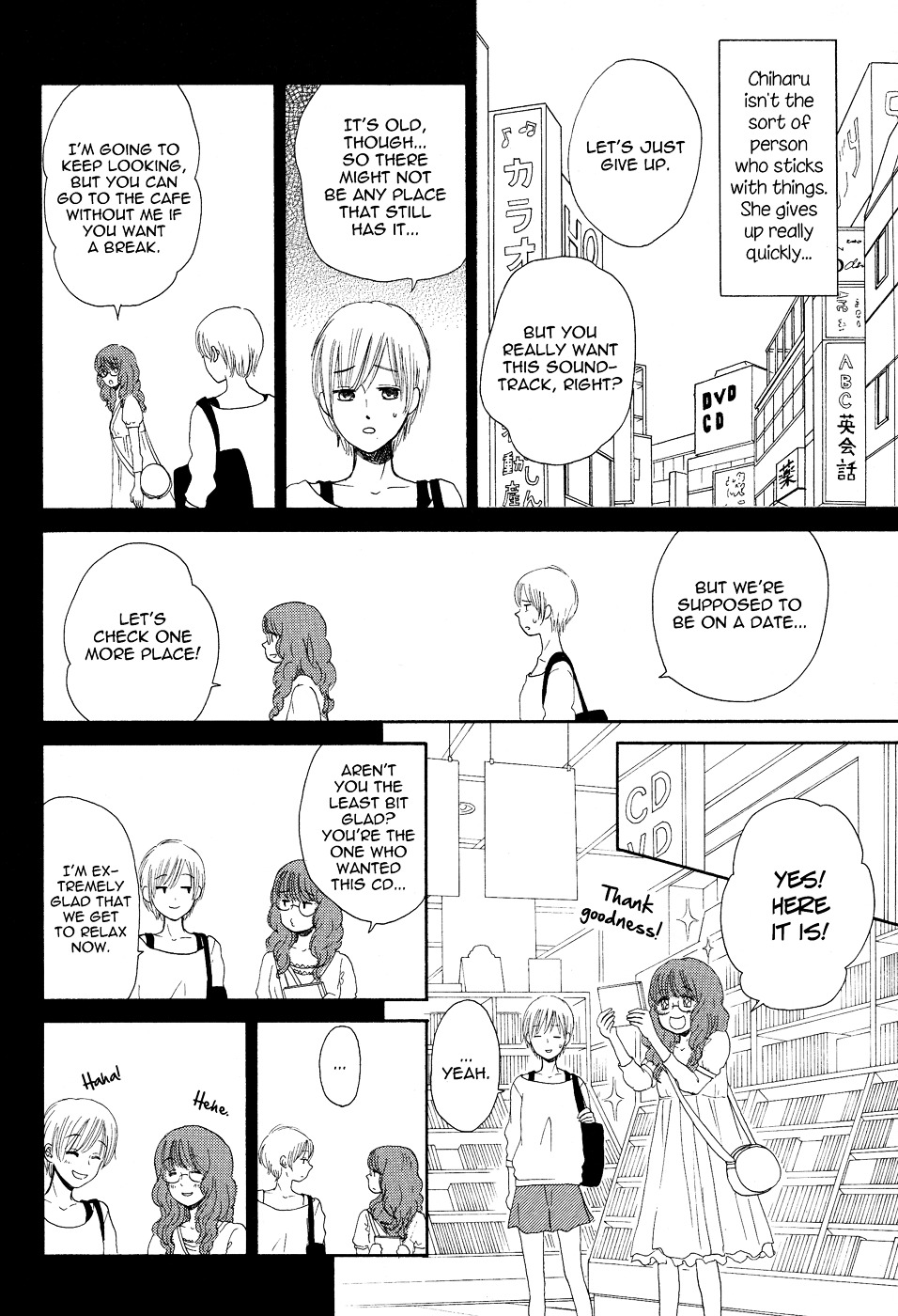 Roundabout (OTSU Hiyori) Chapter 0 page 22 - Chapter 0 : [Oneshot]