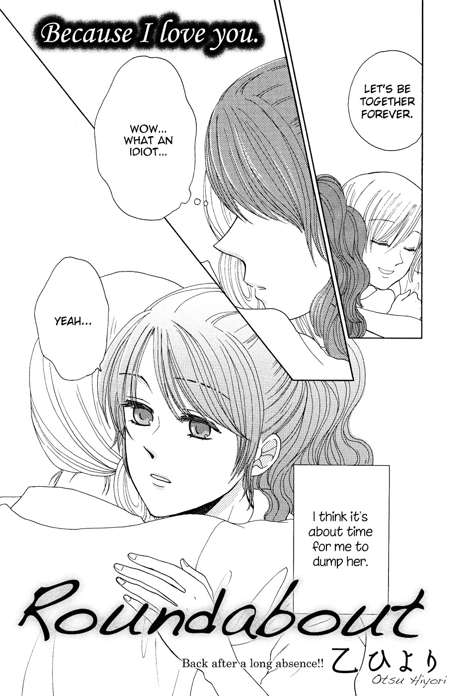 Roundabout (OTSU Hiyori) Chapter 0 page 3 - Chapter 0 : [Oneshot]
