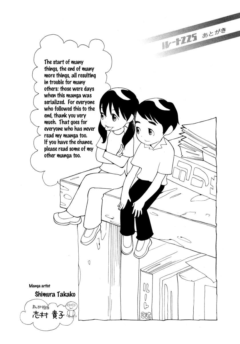 Route 225 Chapter 11 page 18 - Chapter 11: Epilogue [END]
