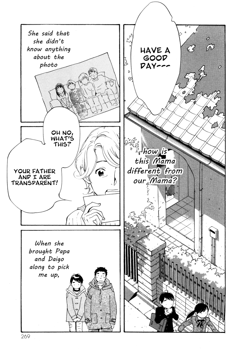 Route 225 Chapter 11 page 5 - Chapter 11: Epilogue [END]