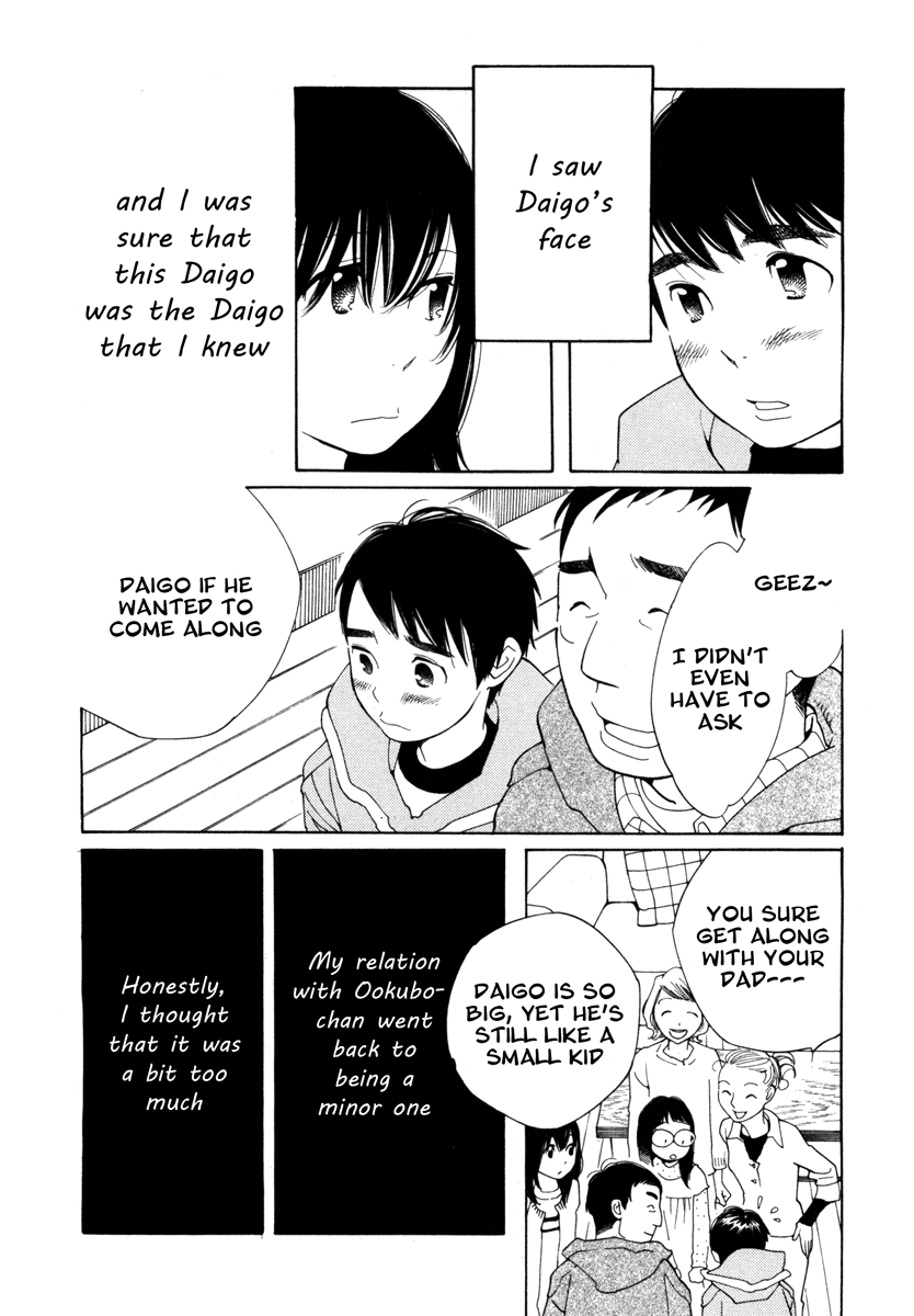 Route 225 Chapter 11 page 6 - Chapter 11: Epilogue [END]