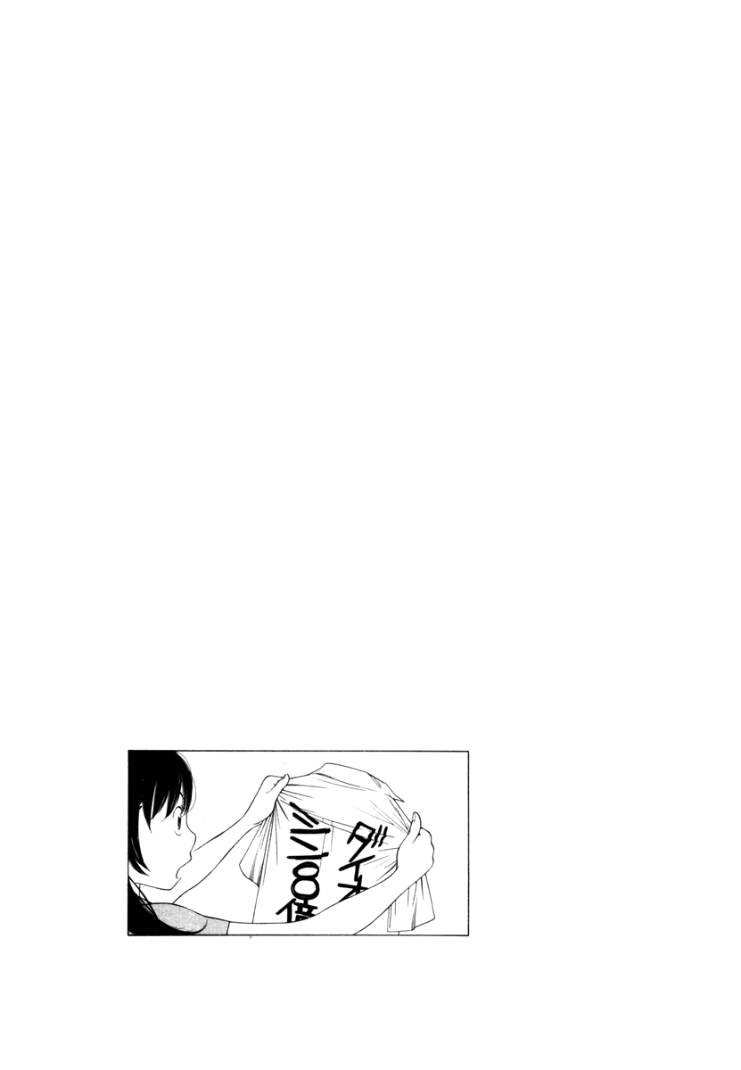 Route 225 Chapter 2 page 24 - Chapter 2: Unknown Town