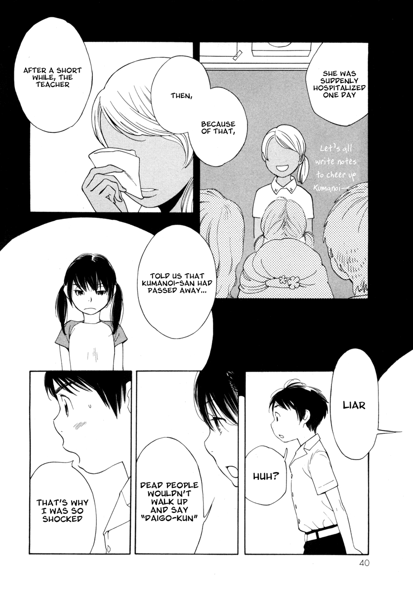 Route 225 Chapter 2 page 6 - Chapter 2: Unknown Town