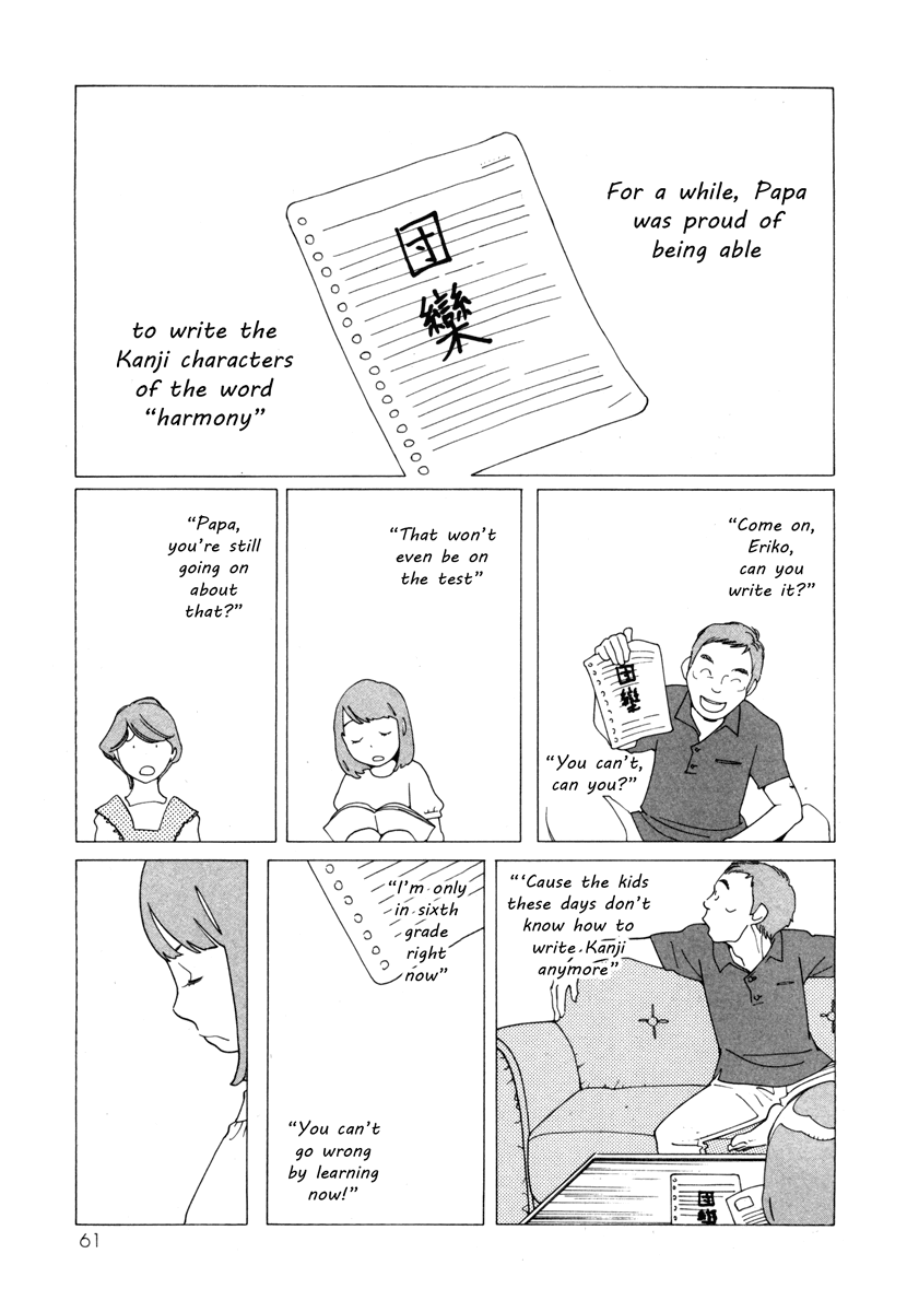 Route 225 Chapter 3 page 1 - Chapter 3: We're Home