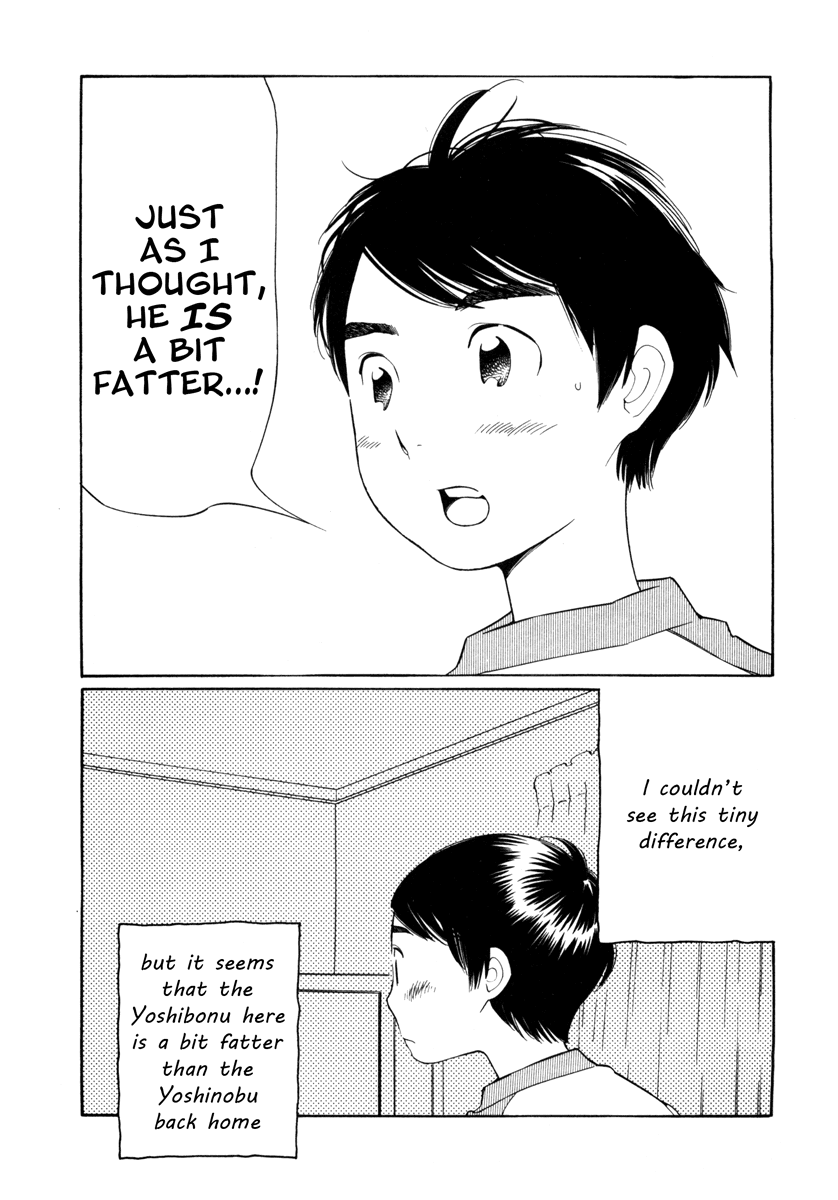 Route 225 Chapter 7 page 1 - Chapter 7: World Without Someone