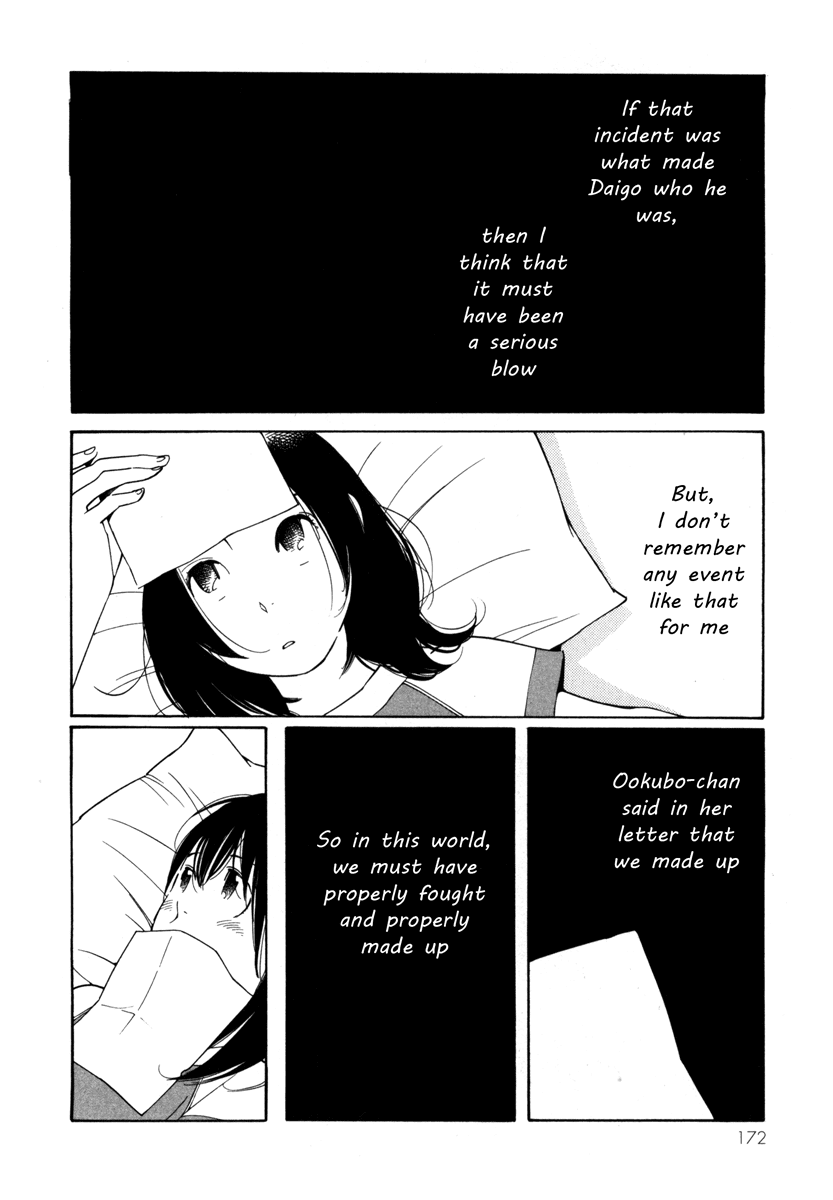 Route 225 Chapter 7 page 10 - Chapter 7: World Without Someone
