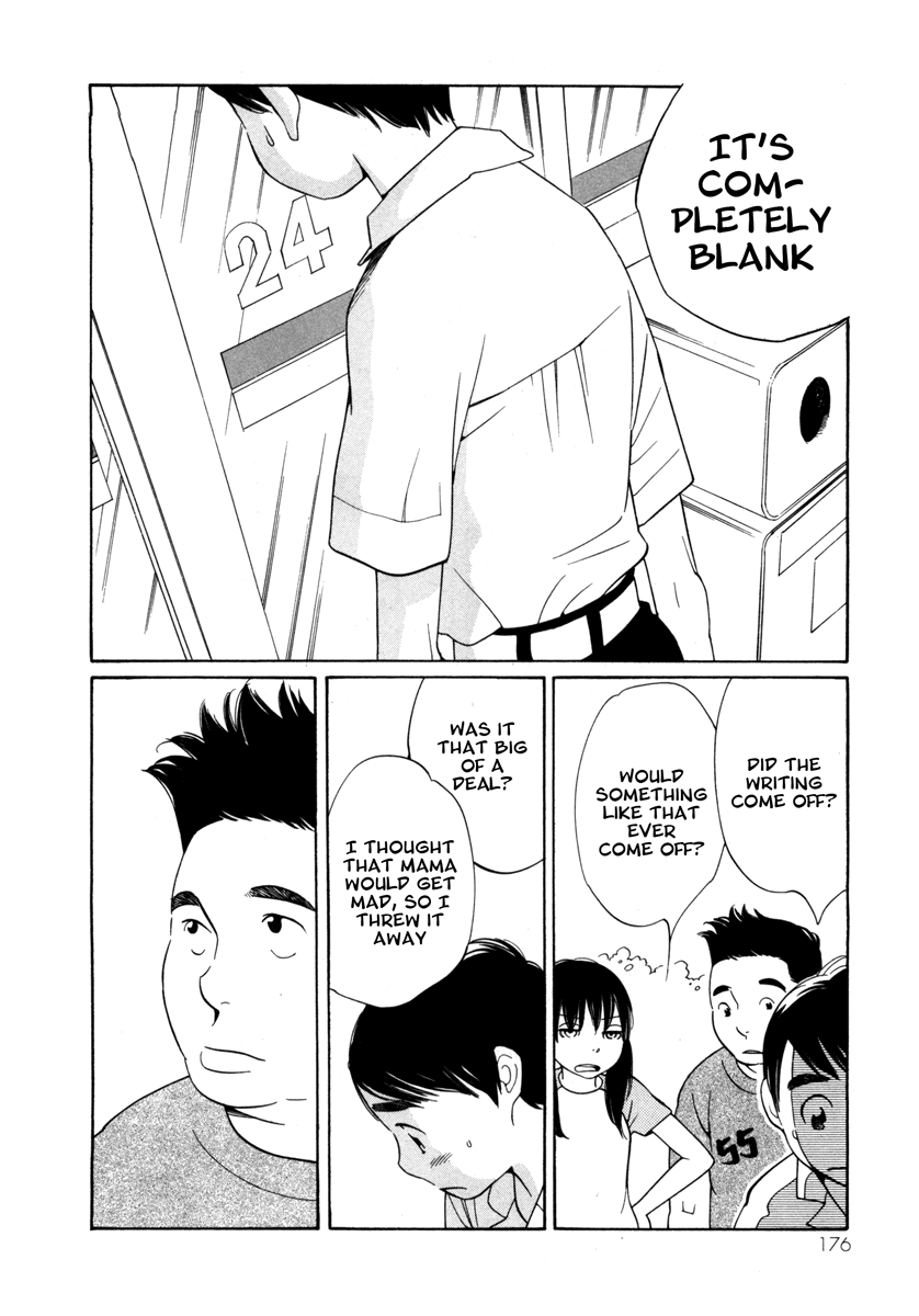 Route 225 Chapter 7 page 14 - Chapter 7: World Without Someone