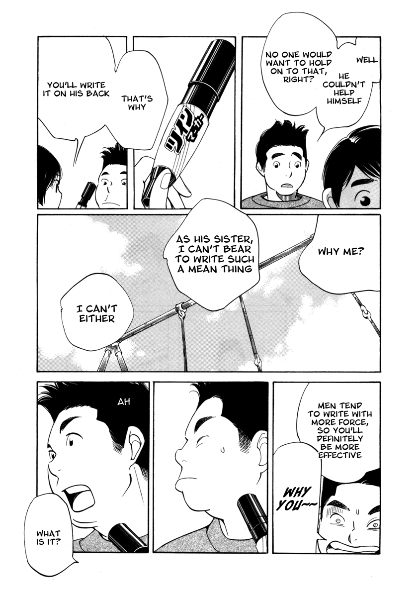 Route 225 Chapter 7 page 15 - Chapter 7: World Without Someone